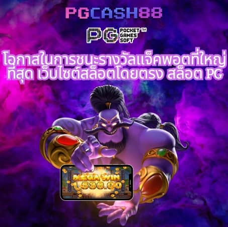 ทดทดลองเล่นสล็อต