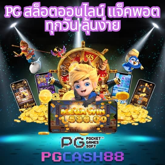 ทดทดลองเล่นสล็อต