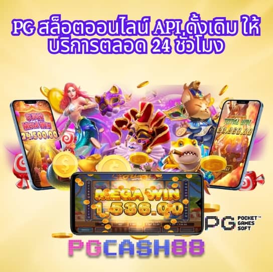 ทดทดลองเล่นสล็อต